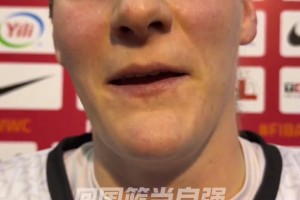 隋菲菲还是那么漂亮老球迷都懂！赛后采访韩旭谈vs比利时感受