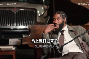 大史：让我选希望骑士首轮打猛龙，但你排第四也选不着人家啊！